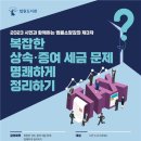 법원도서관 이미지