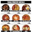 생활맥주 김해율하먹자골목점