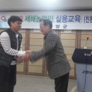 강원친환경유기농 이미지