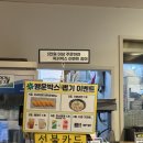 지에스25 논현행운점 | 인천 논현 일본가정식 맛집 홍대구루메 내돈내산 후기