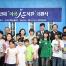 반석지역아동센터 이미지