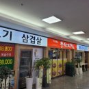 대륭 더이룸푸드 이미지