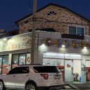 봉방4길 47, (봉방동) | 충주 돼지갈비 맛집 '우돈정' 솔직후기