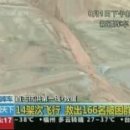 [VOA 영어뉴스] Extreme Weather Experienced Worldwide 이미지