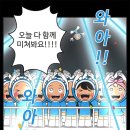 사리(신)