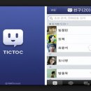 틱톡 이미지