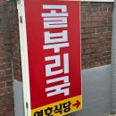 의성전통시장 입구 화장실 이미지