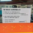 왕돈까스 | 연산동 서울왕돈까스 내돈내산 솔직 후기 (웨이팅•주차)