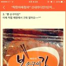 기찬FS