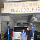 만정카센타 | 스타렉스중고11인승 12인승 신뢰를파는청년!