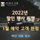 시지스랩