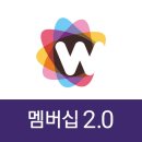더블유커머스