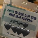 (서울 합격자/2026논술만점자) 만능틀 무료 공유 및 논술 피드백 진행 중입니다 이미지