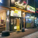 컴포즈커피구월인향점