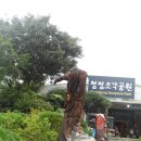 공원 휴게소 이미지