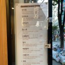 강다짐 삼각김밥 화명점 이미지