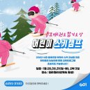 행복한 태권도 탕정 이미지
