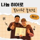 송정지역아동센터 이미지