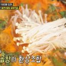 방화동야곱집