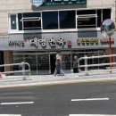 대영면옥 | [부산 | 대연동·경성대부경대] 부경대 후문 앞 혼밥식당 대영면옥