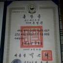 광복장 이미지