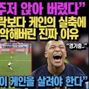 일본축구와 잉글랜드 이미지