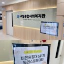 명도복지관 | 월드비전 꿈디자이너 🌟 구월종합사회복지관 초등학생 직업특강/강의/체험 | ✏️ 일러스트레이터 출강 후기