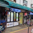 명해식품 | [송파/마천] 마천중앙시장 지도 및 방문후기! 네이버 장보기로 배달시키는 것도 가능해요!