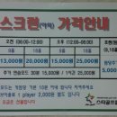 오케이스크린골프 이미지