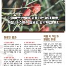 해나무한의원 이미지