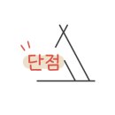 대야산 오토 캠핑장 이미지