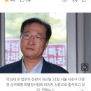 [속보] 박성재 13일 오전 영장심사…남세진 부장판사 이미지