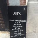 광동진씨