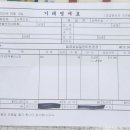 진성팜 이미지