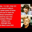 한국인이 좋아하는 한글자막 "아름다운 추억의 팝송~ 이미지
