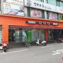 영통게임장 티스토리
