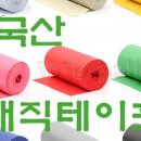 조조몰