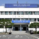 시청중앙어린이집 이미지