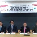 클린콘텐츠국민운동본부 스쿨iTV