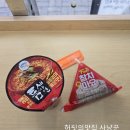 GS25연수 이미지