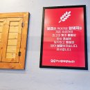 와우암돼지 무한리필 원미직영점 이미지