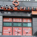 임지연수학교습소