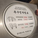 목구멍속초점 이미지