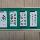 황강초등학교 이미지