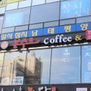 먹자호프