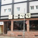 시흥대로153길 이미지