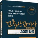 아이엠산업 이미지