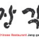 장각집