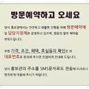 리인하이스트