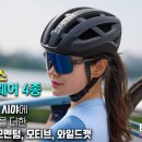 에픽 아이웨어 이미지